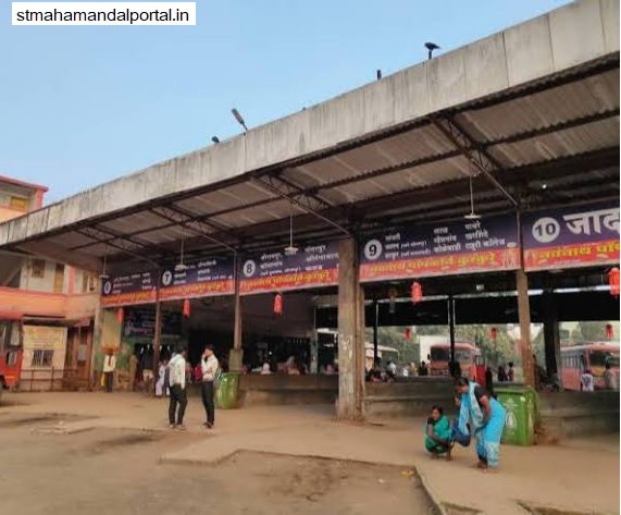 rahuri depo